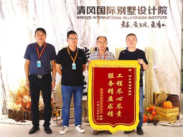 清風(fēng)國(guó)際團(tuán)隊(duì)